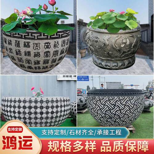 石雕花盆养鱼老石槽室外摆件门海荷花福字养鱼缸庭院青石仿古鱼缸