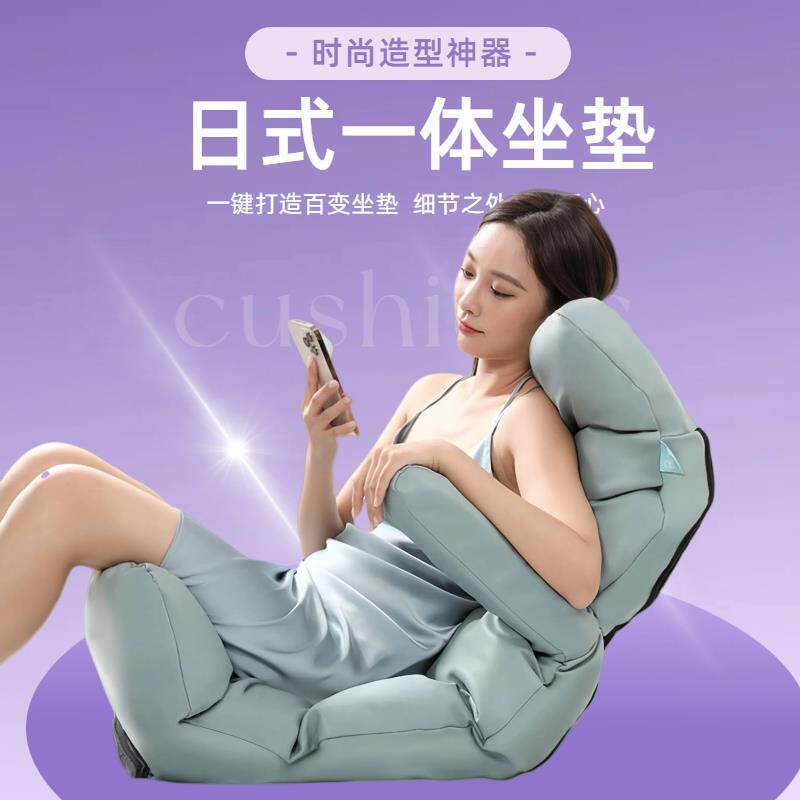 折叠小沙发靠背椅靠背椅飘窗坐垫靠垫地上懒人沙发榻榻米扶手单人