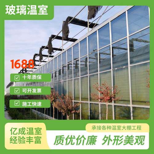 玻璃温室大棚工程连栋温室工程建设温室大棚智能温室大棚
