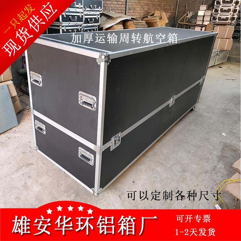 航空箱定制定做铝箱沙盘模型箱展览箱运输设备箱周转铝合金箱子