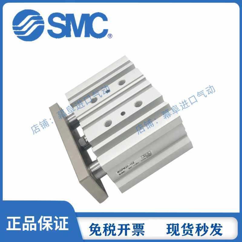 SMC原装薄型导杆气缸MGQM12 16 20 -25/30/40/50/75/100/125/150Z