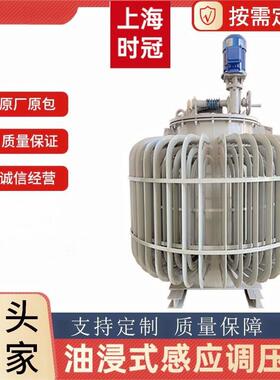 三相油浸式变频调压器TSJA-400KVA150K630KW0-650V自耦电动感应