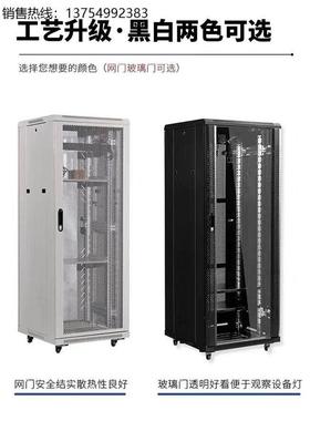 加厚机柜1米1.2米2米网络机柜18U22U42U机房服务器交换机弱电机箱