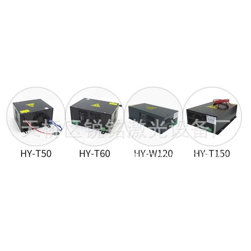 通用激光电源宏源100W  镭之源 CO2激光切割机电源HY-150W 180W