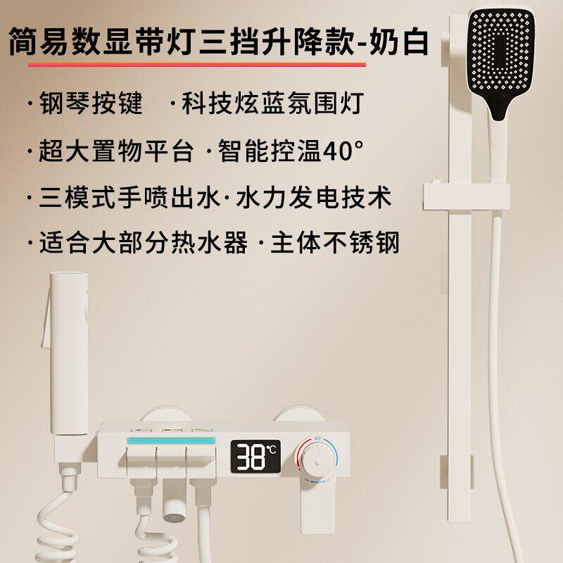 恒温花洒简易套装太阳能上水阀淋浴套装