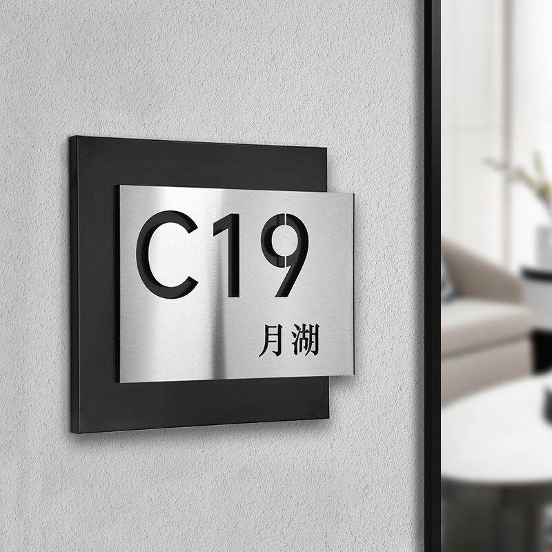 双层金属拉丝银不锈钢门牌高档小区别墅号码牌酒店民宿标识牌制作