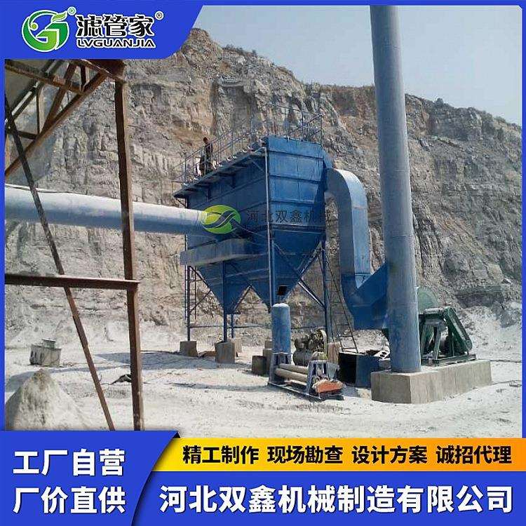 采石场脉冲式布袋除尘器 破碎机布袋除尘器 振动筛脉冲布袋除尘器