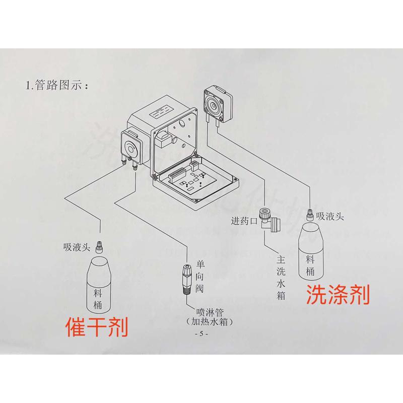 昌剑商用洗碗机抽料器霍巴特洗碗机分配器威顺洗碗机分配器