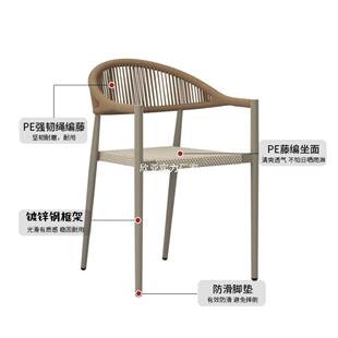 洛兰椅北欧户外椅子手工编织露台设计师庭院酒店室外家用阳台耐用
