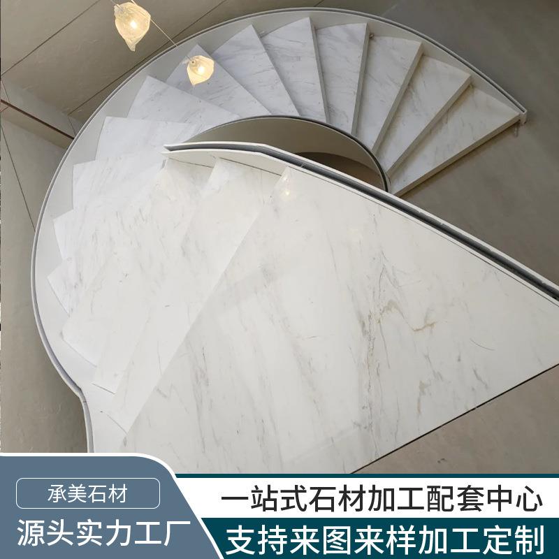 源头工厂极简雅士白楼梯踏步天然大理石奢石别墅商品房自建房酒店