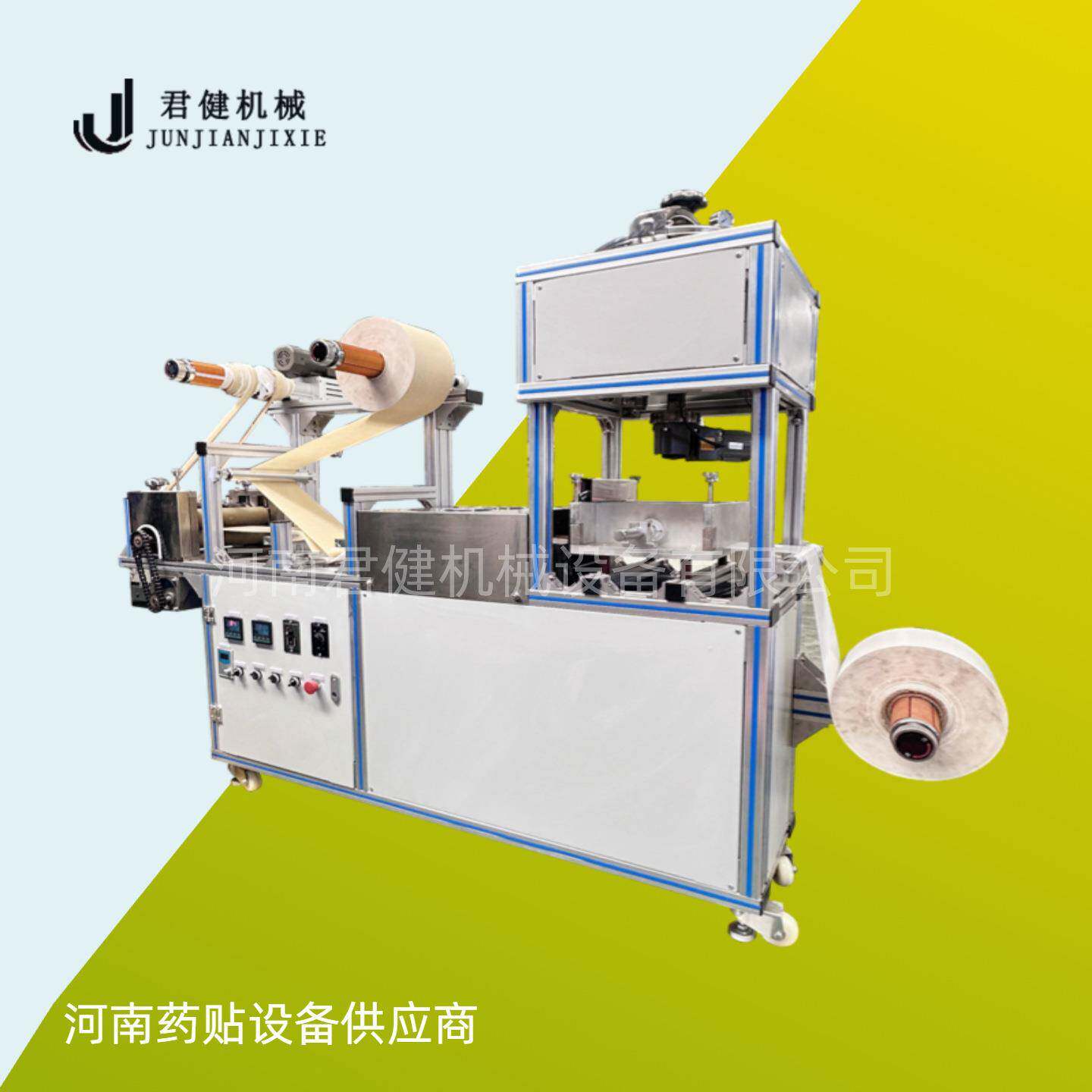 石膏绷带涂布机 艾灸贴生产设备 发热贴中药贴敷制作机器全自动