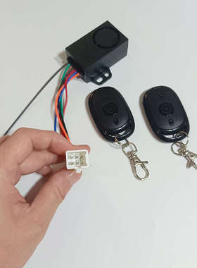 一键启动台铃电动车48V60V团团贝贝小刚豆小彩豆小雪碧佳佳锁电机