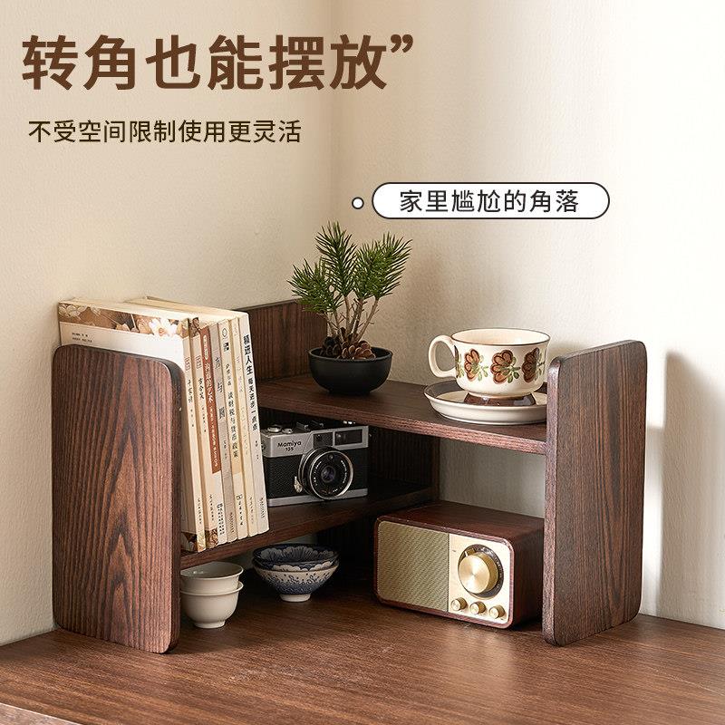 实木置物架收纳桌面咖啡茶具杯子中式多宝阁博古小型木质转角书架