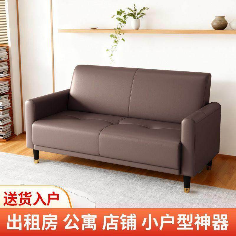 小户型精致沙发猫抓皮客厅双人两三人位北欧出租房公寓简易服装店