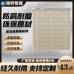 包邮 铝百叶亮光卷帘定制办公窗帘客厅卧室浴室防水全遮光阳台隔断