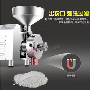 五谷杂粮磨粉机价格型号MF3000不锈钢小型磨粉机中药磨粉机