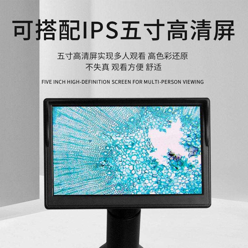 显微镜清水产养殖中小学生实验显微镜科学可看细菌螨虫精子活力