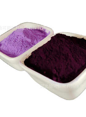 永固紫颜料 橡胶塑料色母粒用紫色色粉  PV23易分散永固紫RL