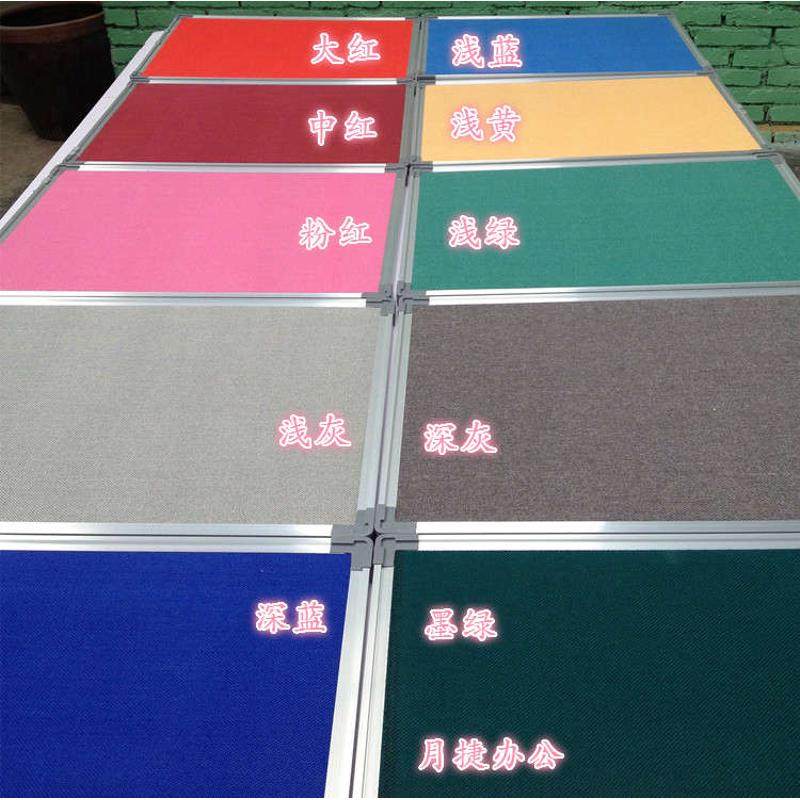 彩色软木板留言板蒙蓝椅布铝框90*180CM图钉板 水松板挂式告示板,文具电教/文化用品/商务用品,软木板/照片板/毛毡板,淘宝优惠券,粉丝福利购,淘宝优惠卷