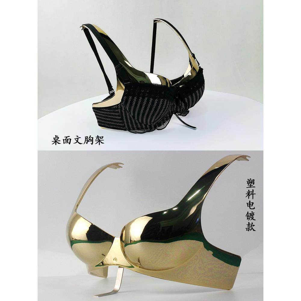 迷你塑料胸罩展示架34C妇女泳装或比基尼内衣衣架胸罩支架