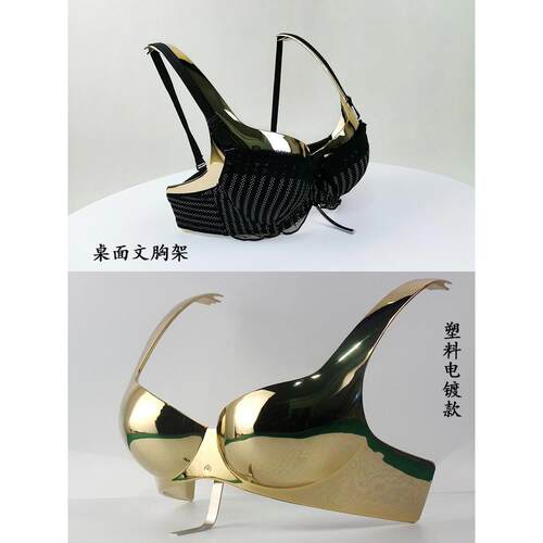 迷你塑料胸罩展示架34C妇女泳装或比基尼内衣衣架胸罩支架