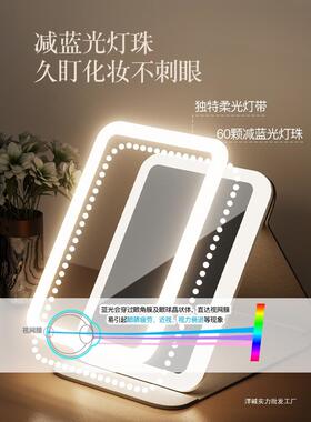 ed化妆带灯折叠梳妆台智能高清镜台LWF式便l舍携随身学生宿桌面镜