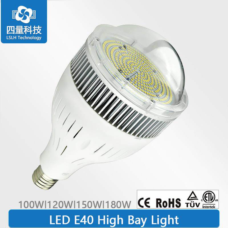 工矿灯100w120W150W180W 贴片光源工矿灯E40/悬吊型 工厂超市工矿