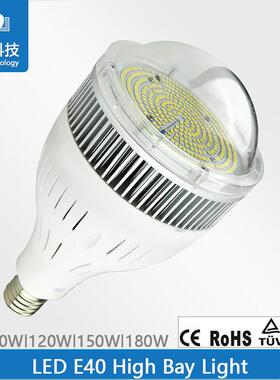 工矿灯100w120W150W180W 贴片光源工矿灯E40/悬吊型 工厂超市工矿