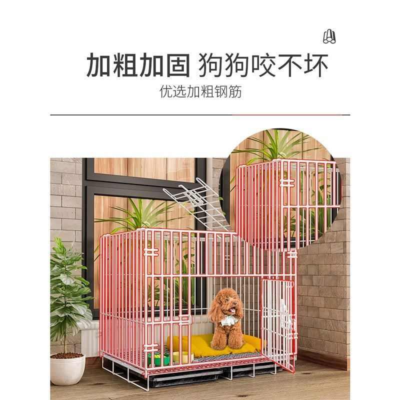 狗笼子中大型犬家用超大室内带厕所分离泰迪金毛狗屋狗窝猫笼