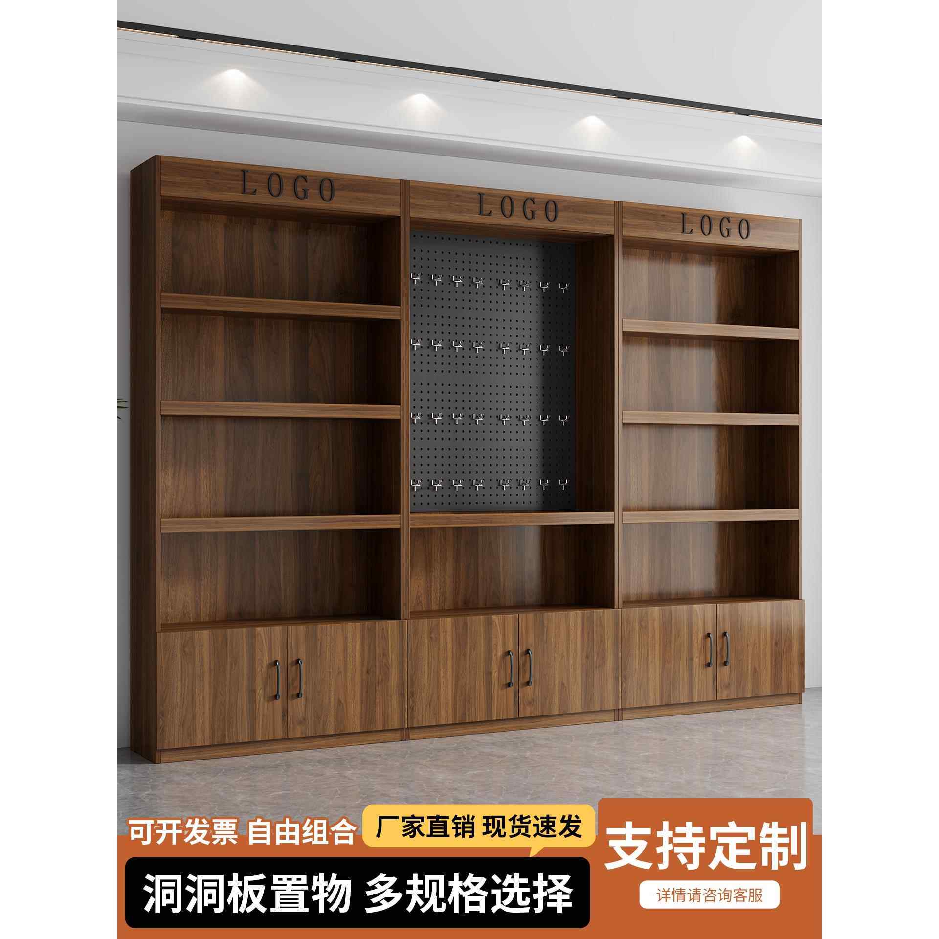 货架展示柜陈列柜超市便利店挂钩展示架手机店储物架文具店置物架