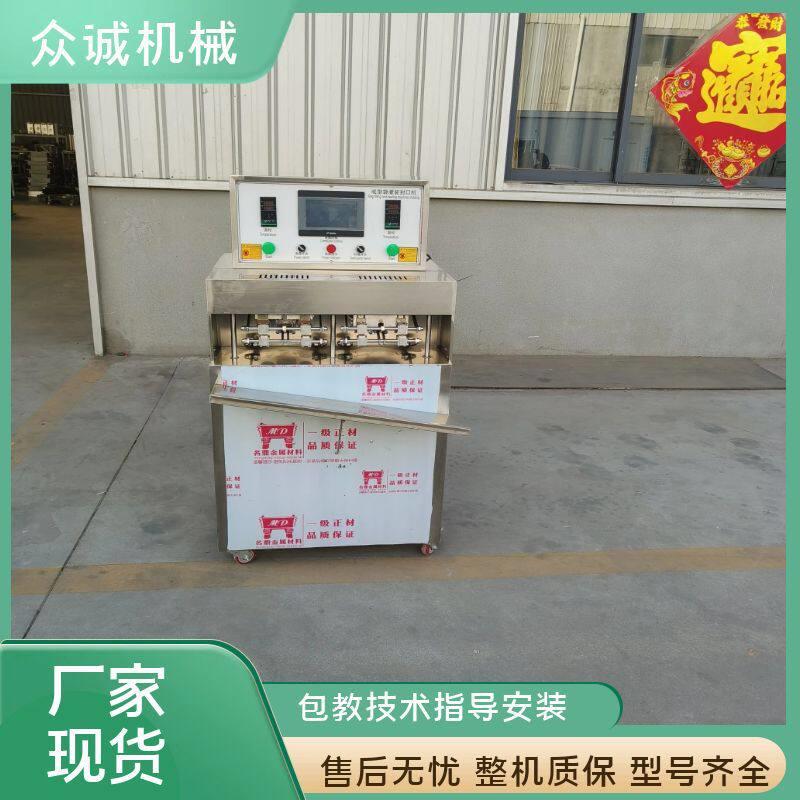 全自动小型鸡蛋豆腐机 多功能灌装机厂家可定制玉子豆腐机