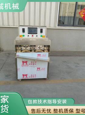 全自动小型鸡蛋豆腐机多功能灌装机厂家可定制玉子豆腐机