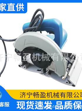 管道切割 不锈钢塑料管钢管割管机 锯铁管锯钢管手提 电动切管机