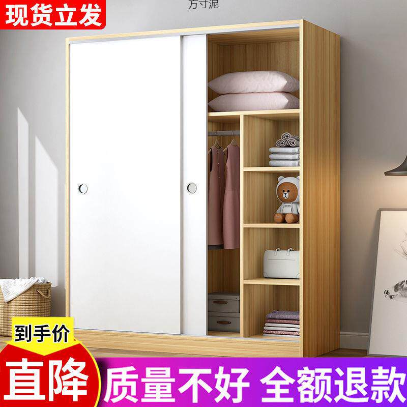 2025经儿童推拉衣柜人造板简约代简见详情易组装家用卧现室小门户