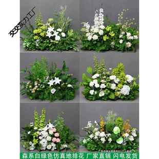 交交#831婚庆地排花森系排花礼背装饰花T台路景引花婚假花成品花