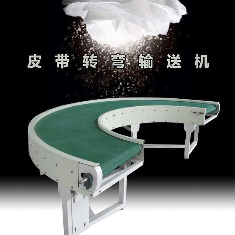 皮带转弯机90度180度环形输送神器电子厂流水线无半径刀口传送带,搬运/仓储/物流设备,其他输送机械,淘宝优惠券,粉丝福利购,淘宝优惠卷