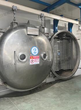 桑UTL葚果冻干机龙冻眼草莓大型商低真空用冷冻干燥机牛油果温干