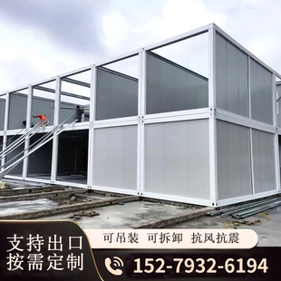 集裝 箱移動房框架材料配件住人鋼結(jié)構(gòu)活動板房可拆卸快拼箱框架