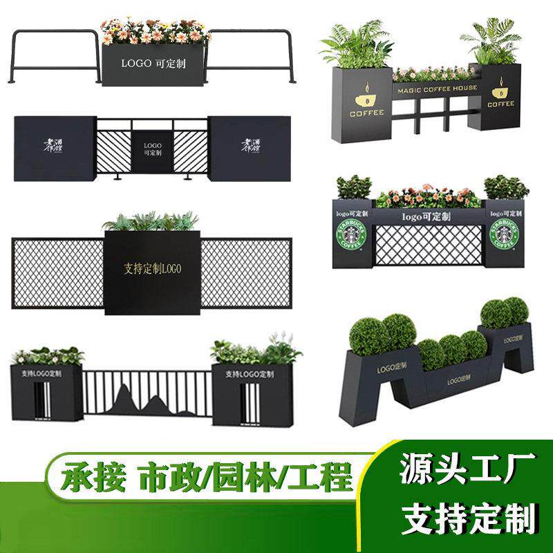 户外铁艺花箱围栏隔断组合外摆奶茶店花架种植箱护栏室外庭院花槽