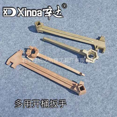 防爆开桶扳手轻型重型多用单头双头辛达全铜桶盖扳手青铜制开桶器