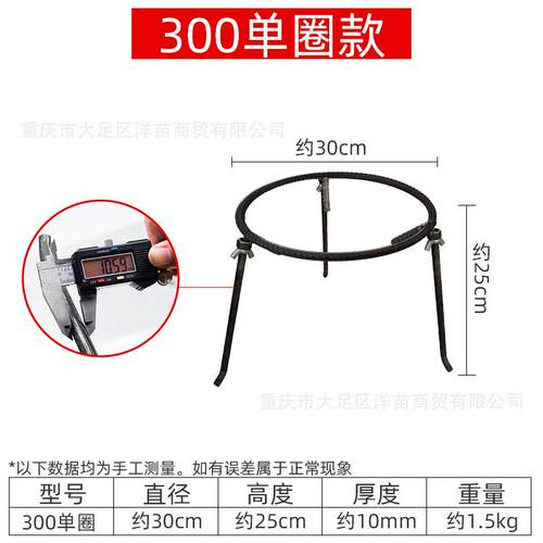 三角架铁三角烧火烧火柴火焚火架