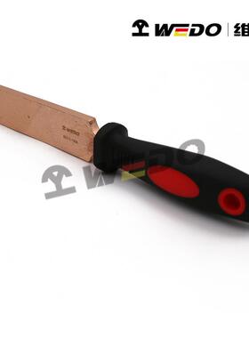 WEDO维度工具 防爆铍青铜平锉 无磁无火花工具 平锉BE217