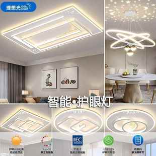 客代灯2室025新款 现简约创意星厅空卧书房吸顶灯中山全屋502灯具