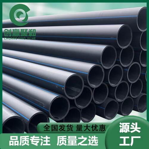 PE拖拉牵引管dn200市政工程管道污水排水排污管非开挖实壁管现货