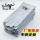 焊兽电焊手套焊工手套牛皮耐高温专用防火线 线柔软防烫劳保焊接