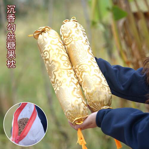 越南沉香勾丝糖果枕颈椎枕古典花纹金色流苏装饰枕头中式工艺品