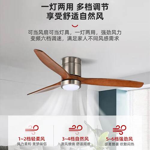 2025新款天然原木风扇灯北欧风吊扇灯卧室客厅餐厅实木吸顶风扇灯