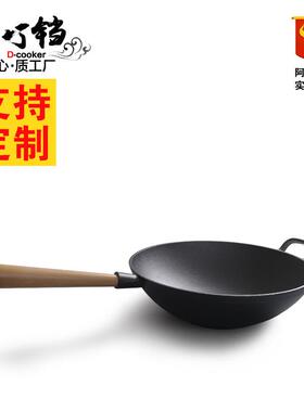 铸c铁锅31m带木柄铸铁炒锅KAJ涂加厚无层生铁锅通炖用锅