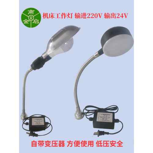 LED安检机床灯带变压器进220V出24V车床冲床注塑机低压照明工作灯