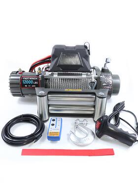 1盘2v24v电遥动绞盘用吊机支架越野GTC汽车牵引便携式电动绞家控